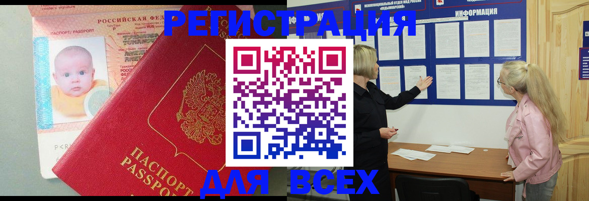 форма 3 в Партизанске
