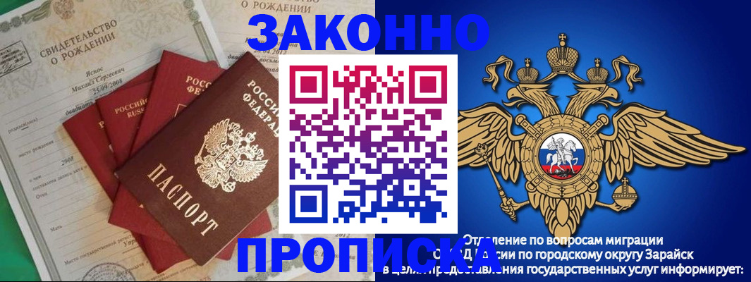 найти адрес прописки в Партизанске